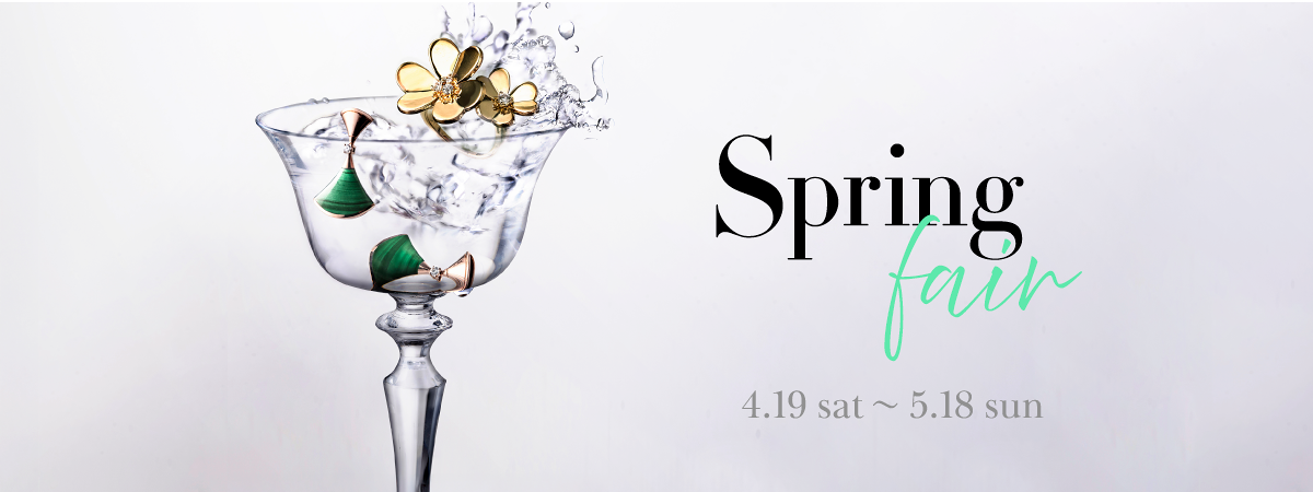 Spring Fair スプリングフェア
