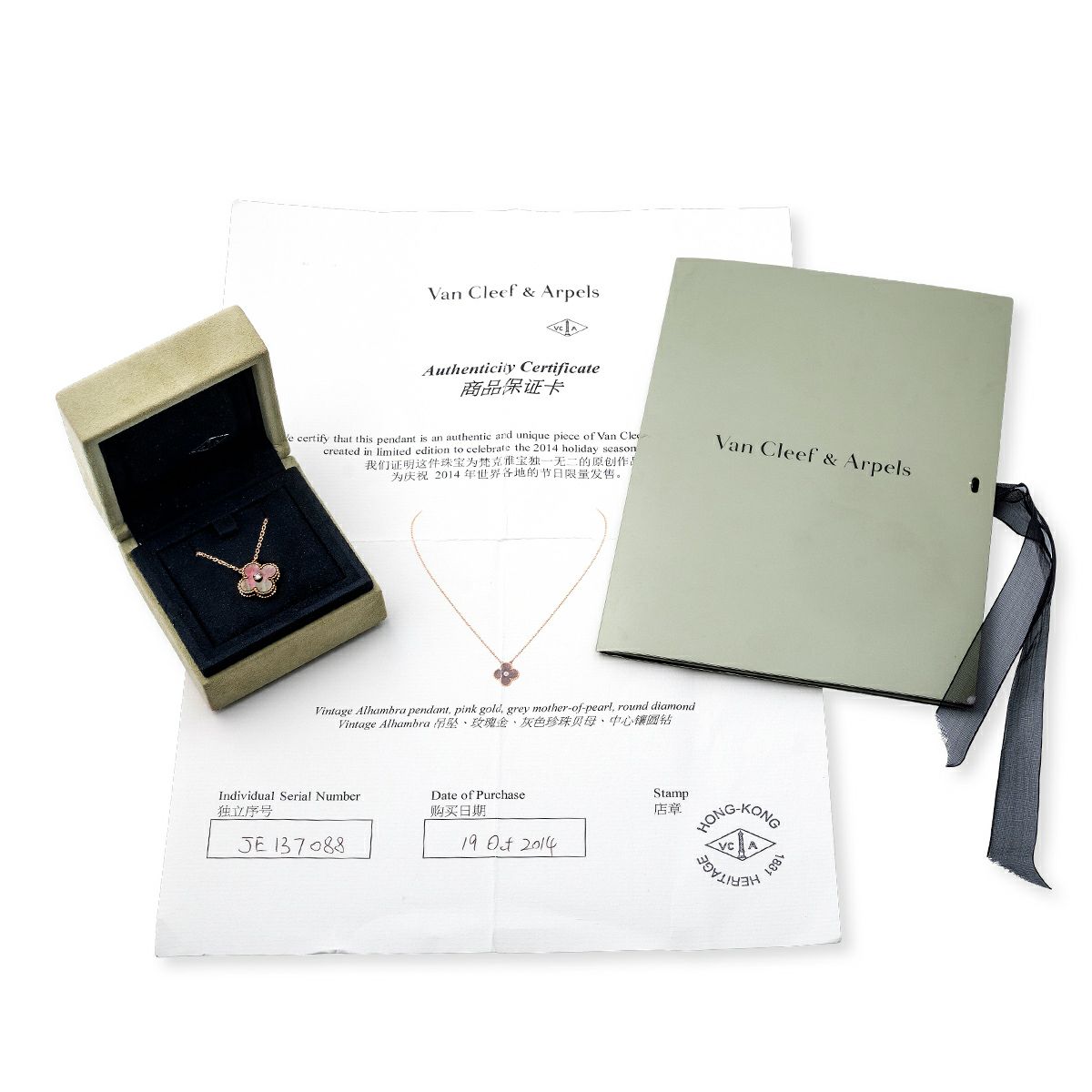 ヴァンクリーフ＆アーペル ヴィンテージ アルハンブラ グレー